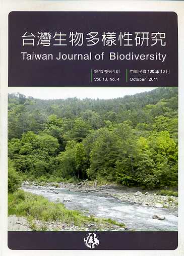 台灣生物多樣性研究－第13卷第4期(100/10)