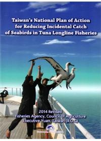 Taiwan's national plan of action for reducing incidental catch of seabirds in tuna longline fisheries
