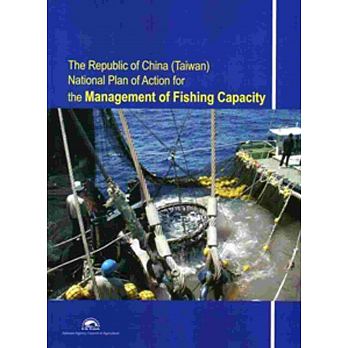 The Republic of China (Taiwan) National Plan of Action for the Management of Fishing Capacity 中華民國(台灣)漁撈能力管理國家行動計畫(英文版)