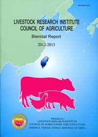 LIVESTOCK RESEARCH INSTITUTE COUNCIL OF AGRICULTURE - Biennial Report 2014-2015 (英文版)