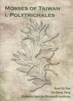 Mosses of Taiwan I. Polytrichales