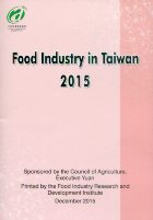 Food Industry in Taiwan 2015