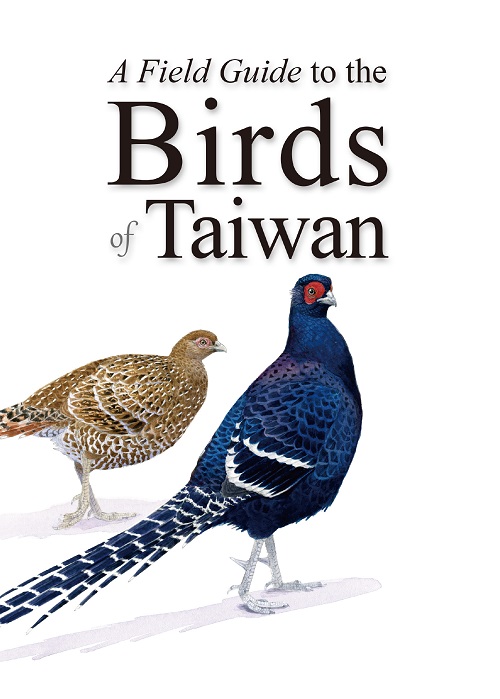 A Field Guide to the Birds of Taiwan(臺灣野鳥手繪圖鑑英文版)
