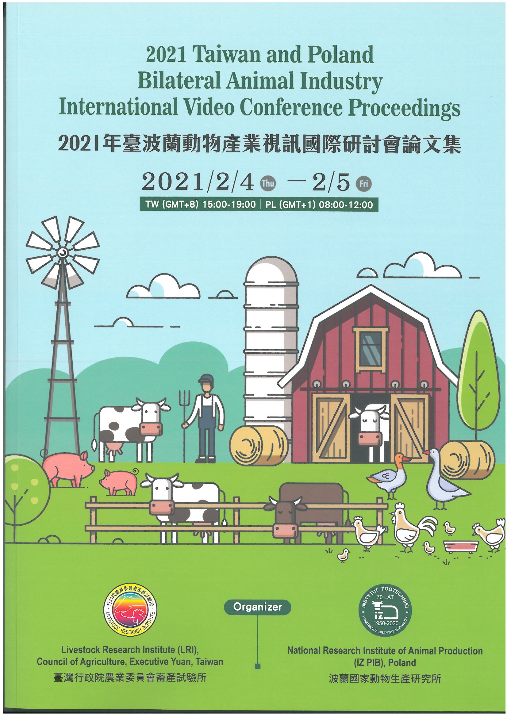 2021年臺波蘭動物產業視訊國際研討會論文集