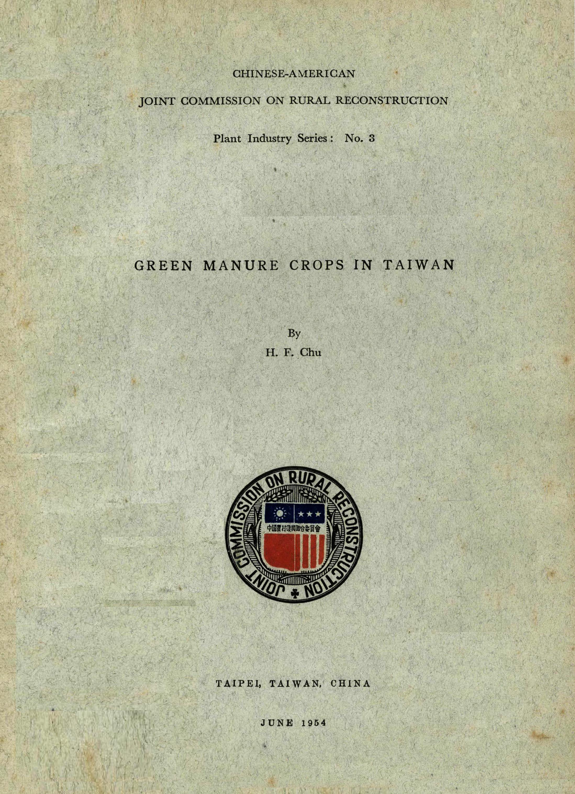 GREEN MANURE CROPS IN TAIWAN