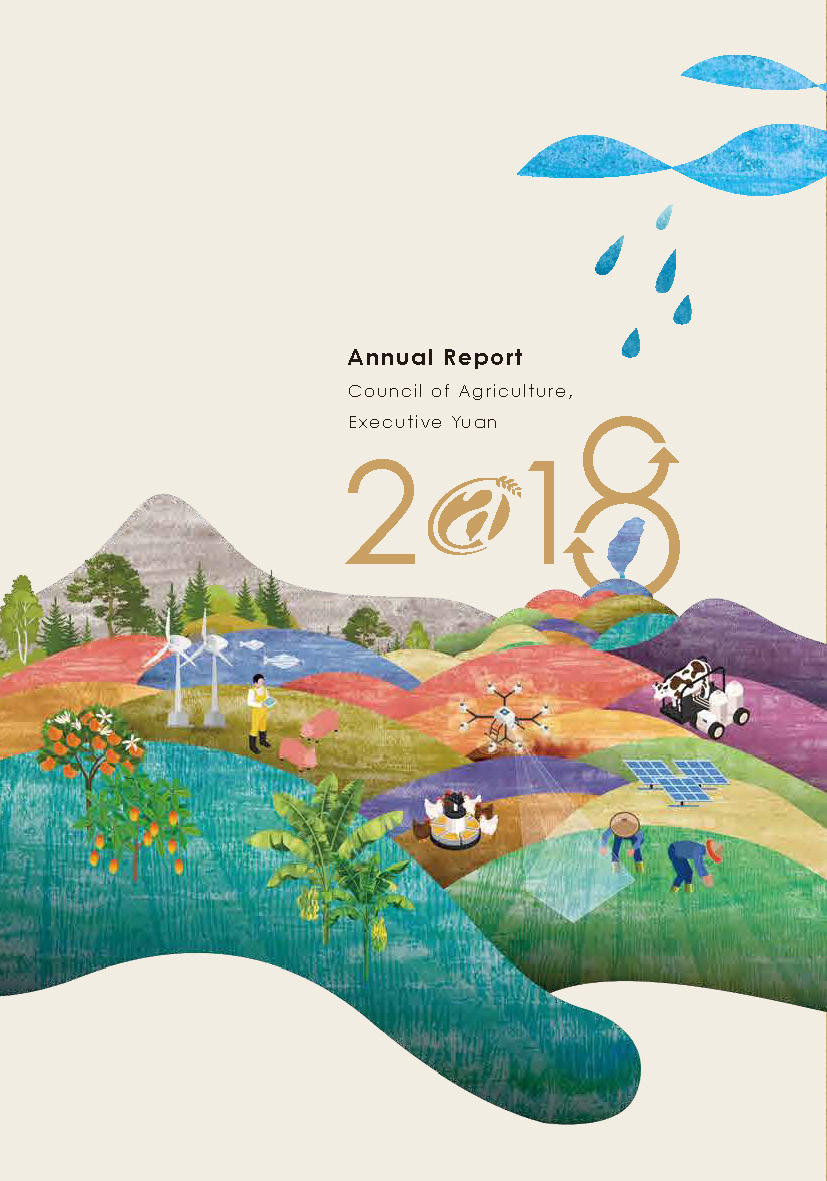 2018 Council of Agriculture, Executive Yuan Annual Report