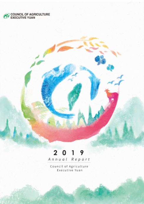 2019 Council of Agriculture, Executive Yuan Annual Report