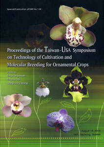 Proceedings of the Taiwan-USA Symposium on Technology of Cultivation and Molecular Breeding for Ornamental Crops(英文)2010臺美觀賞作物栽培技術與分子輔助育種研討會專刊