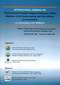 International seminar on pesticide and persistent organic pollutants(POPs)residues in the environments and their effects on food safety- in association with marco