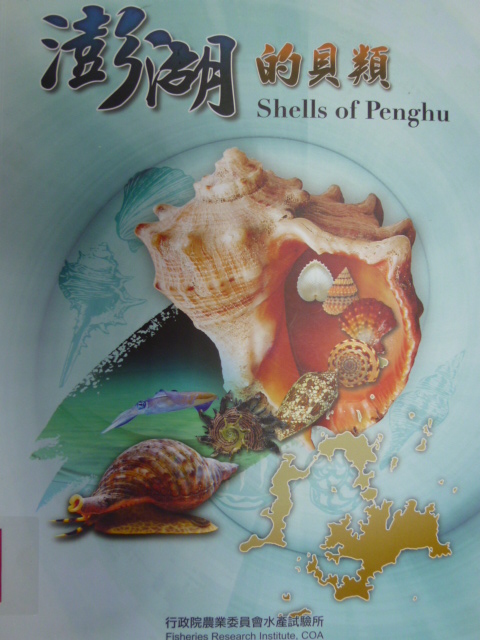 糧食供需年報中華民國九十九年(100/09)