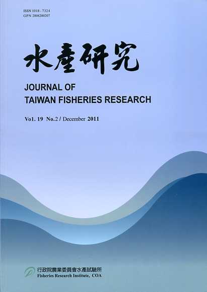 水產研究第19卷第2期(100/12)