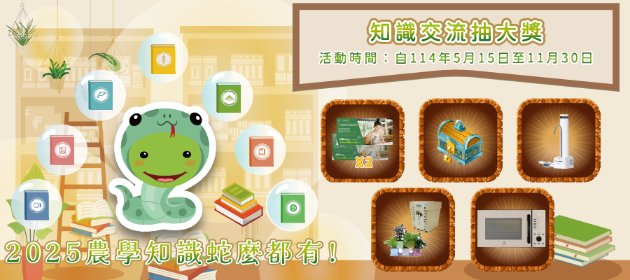 2025KPI長期活動	