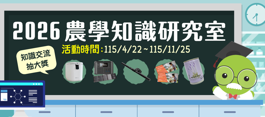 2026KPI長期活動