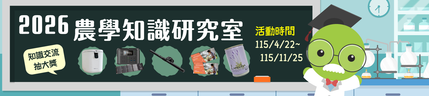 2026KPI長期活動