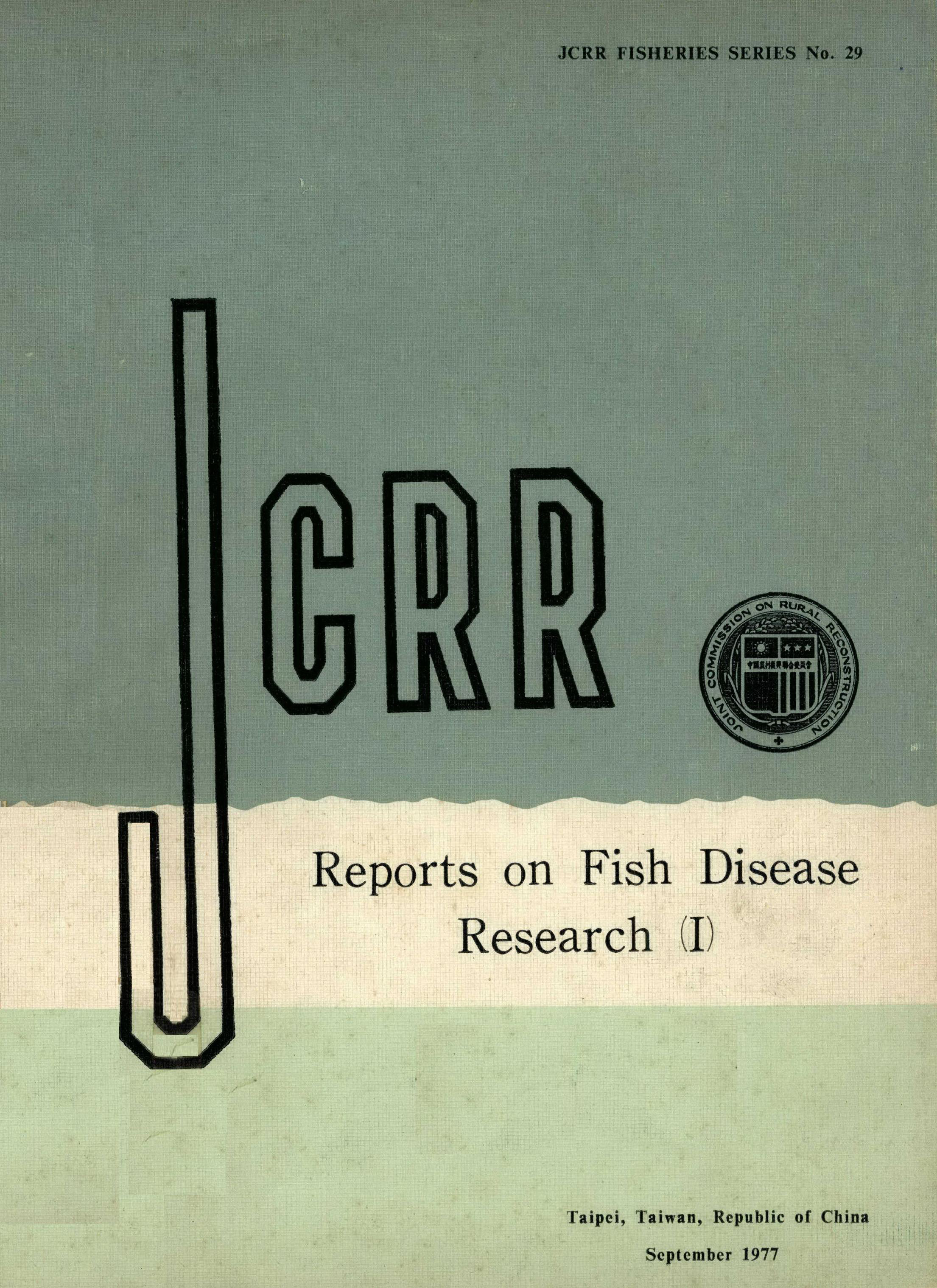 Reports on Fish Disease Research (1)