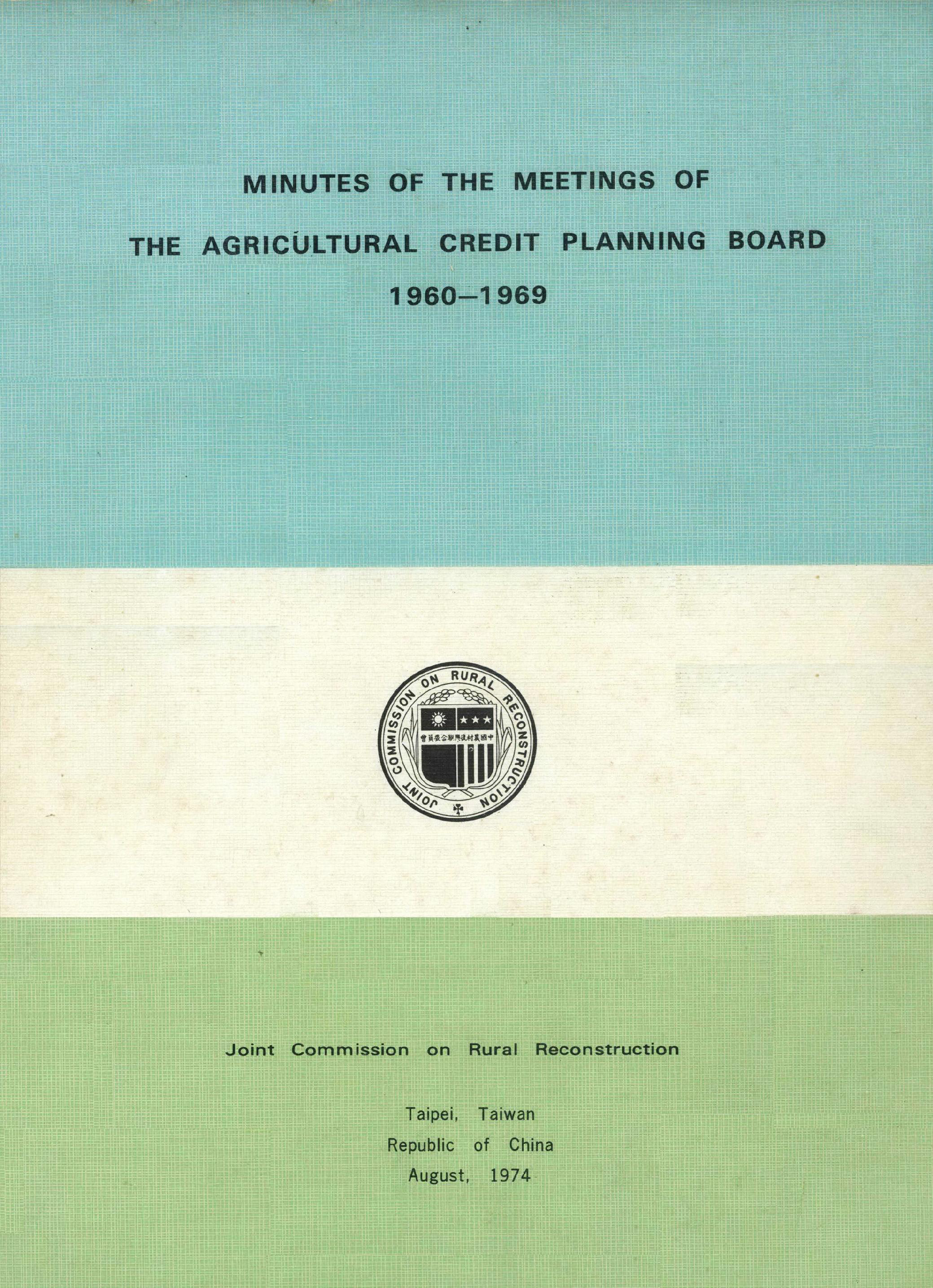 MINUTES OF THE MEETINGS OF THE AGRICULTURAL CREDIT PLANNING BOARD 1960-1969