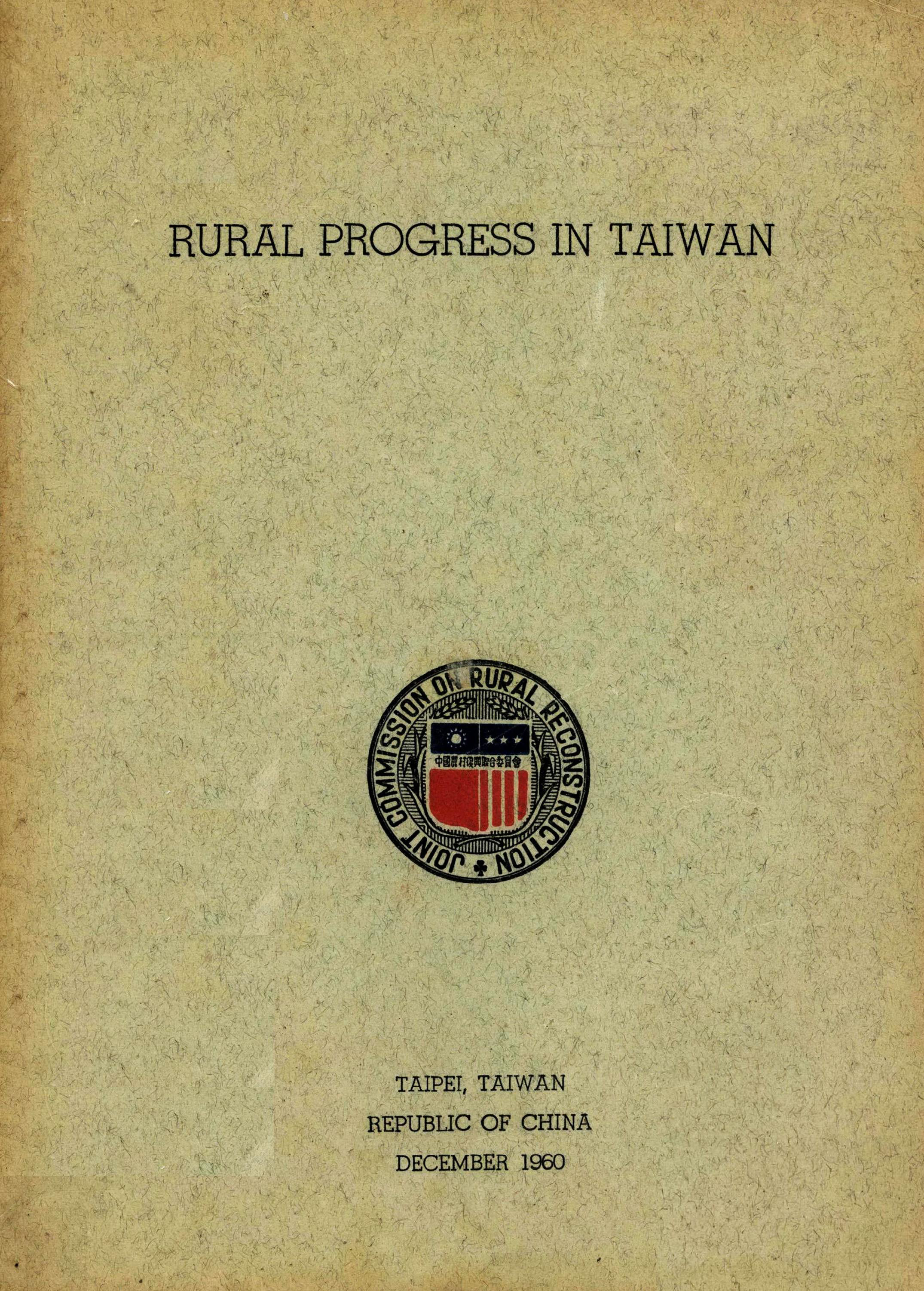 RURAL PROGRESS IN TAIWAN