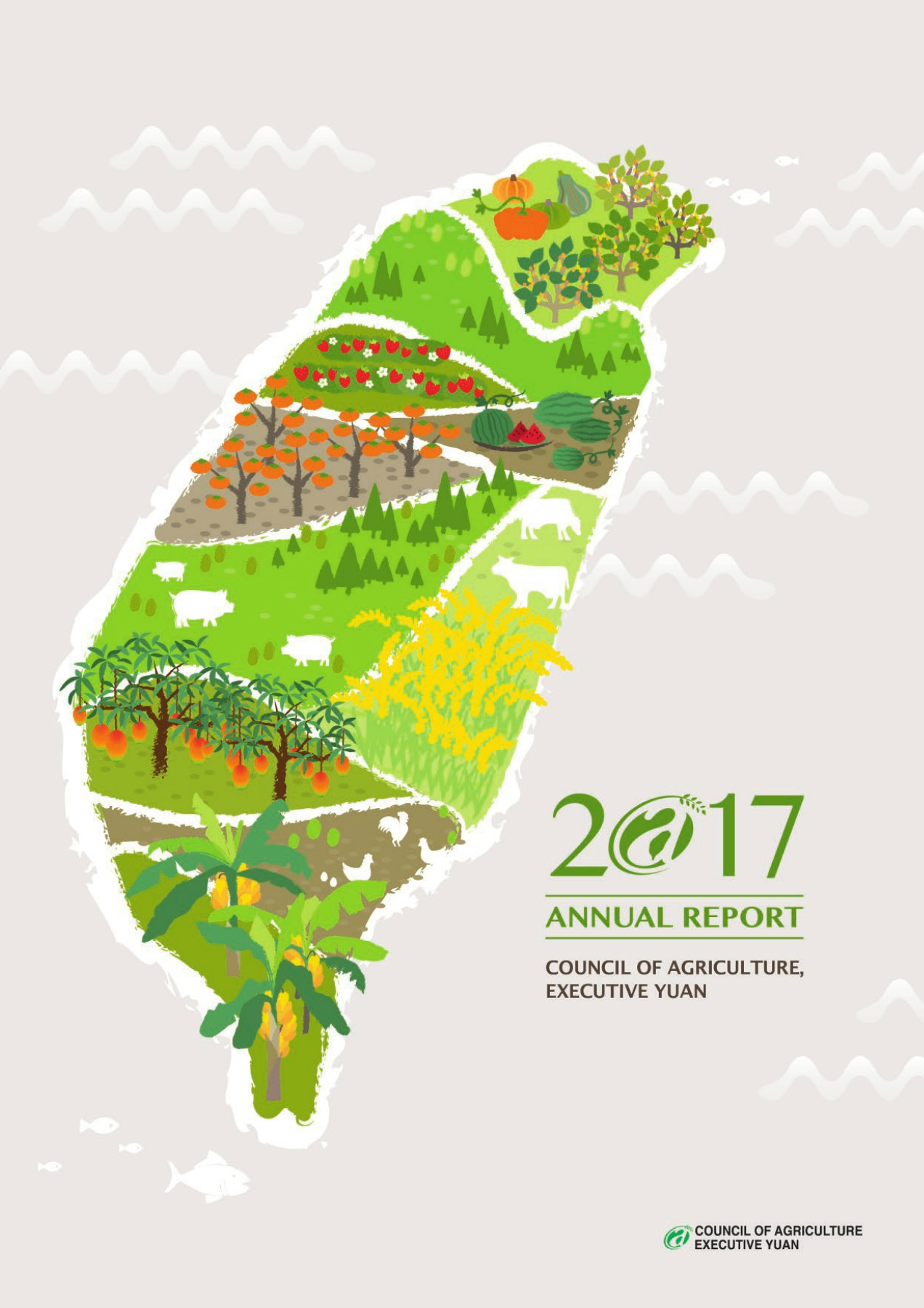 2017 Council of Agriculture Annual Report