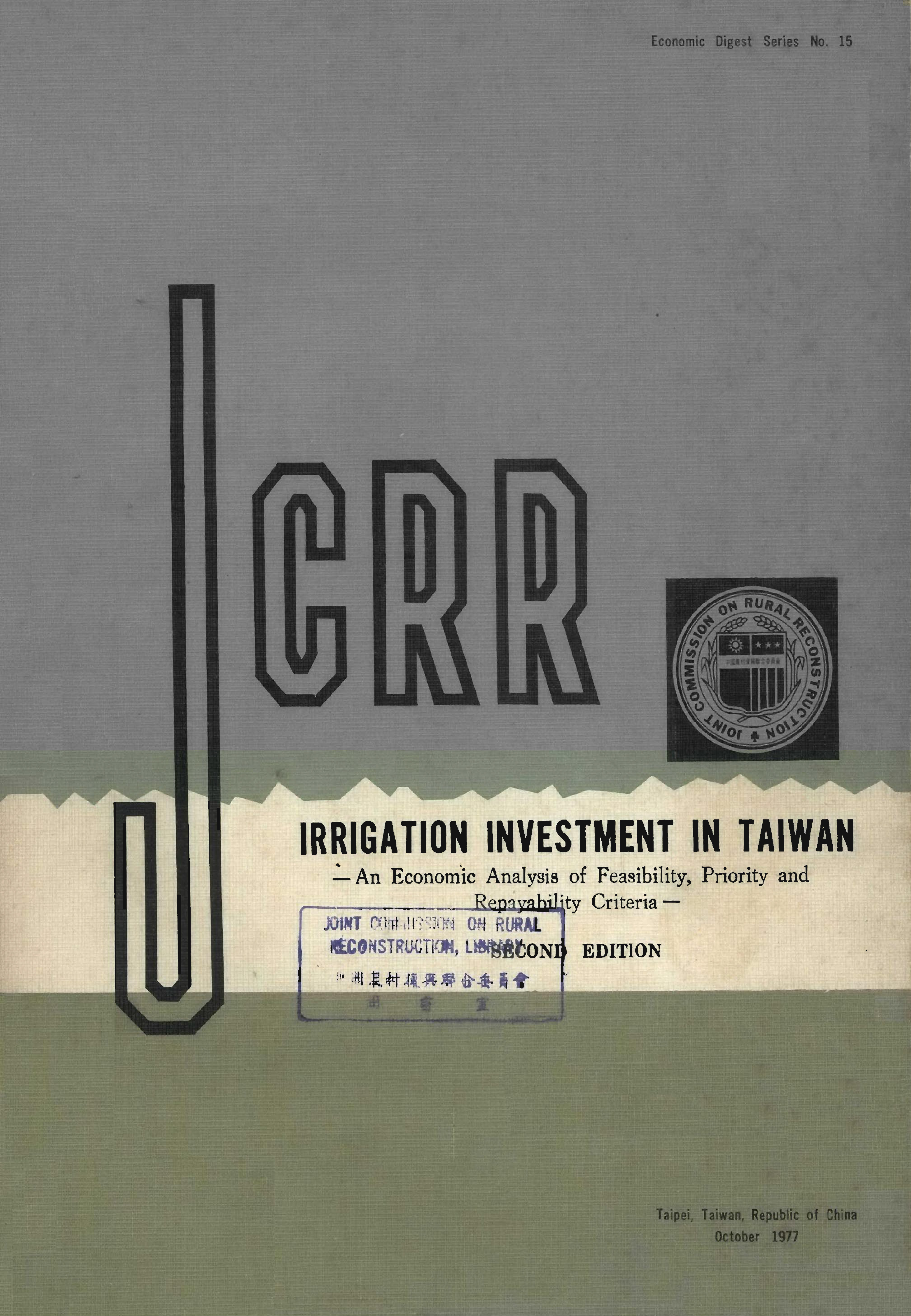 IRRIGATION INVESTMENT IN TAIWAN