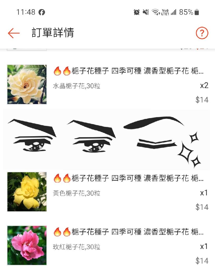 槴子花種子需要泡水嗎？