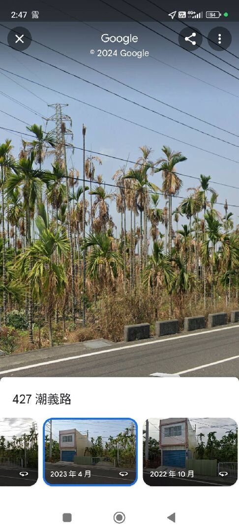 植物被火燒死，是否有鑑定單位可以判斷？