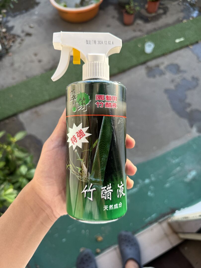 竹醋液對黑斑病有效嗎