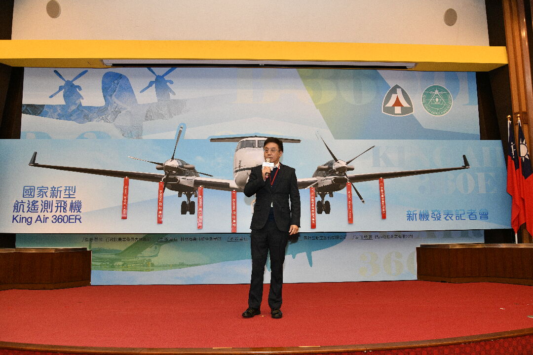 天空之眼：《國家新型航遙測飛機King Air 360ER》新登場 - 農業知識入口網