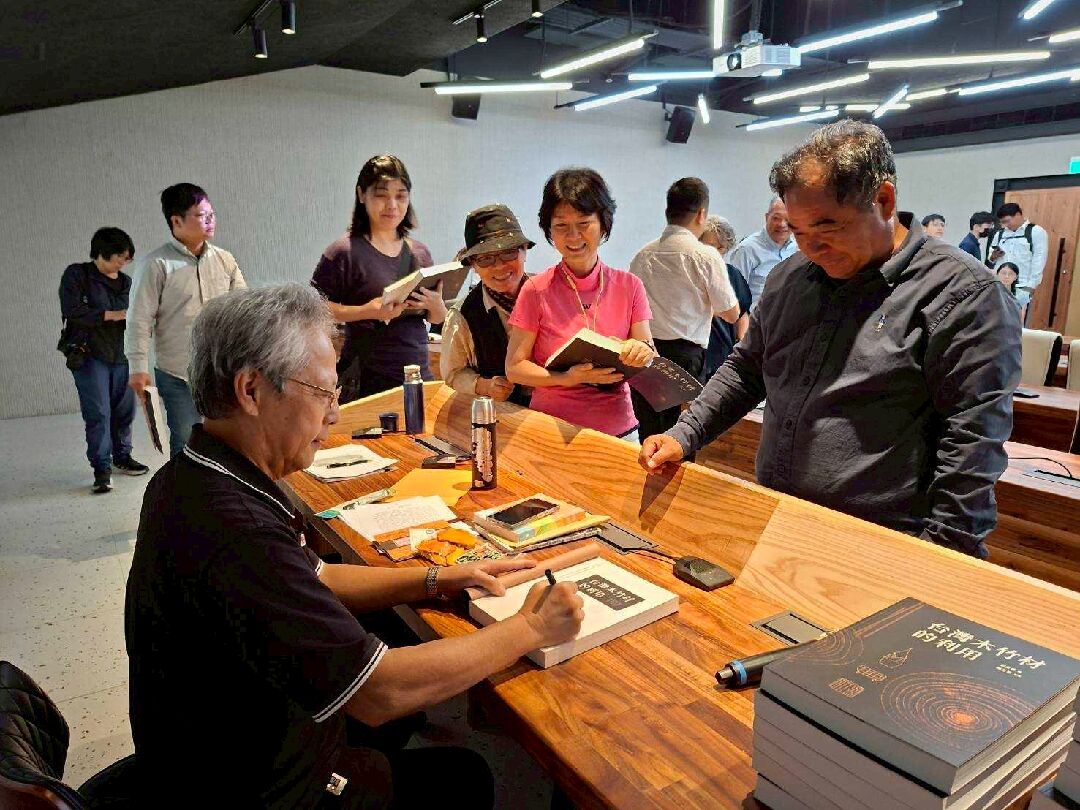 《台灣木竹材的利用》新書發表暨讀者見面會 從百年史料到當代永續——重現台灣木竹材知識體系,銜接文化傳承與淨零未來 - 農業知識入口網