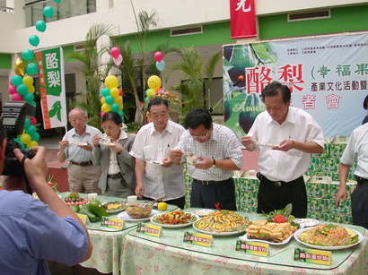 嘉義縣幸福果品嚐記者會盛況。（圖/ 鍾志明提供）