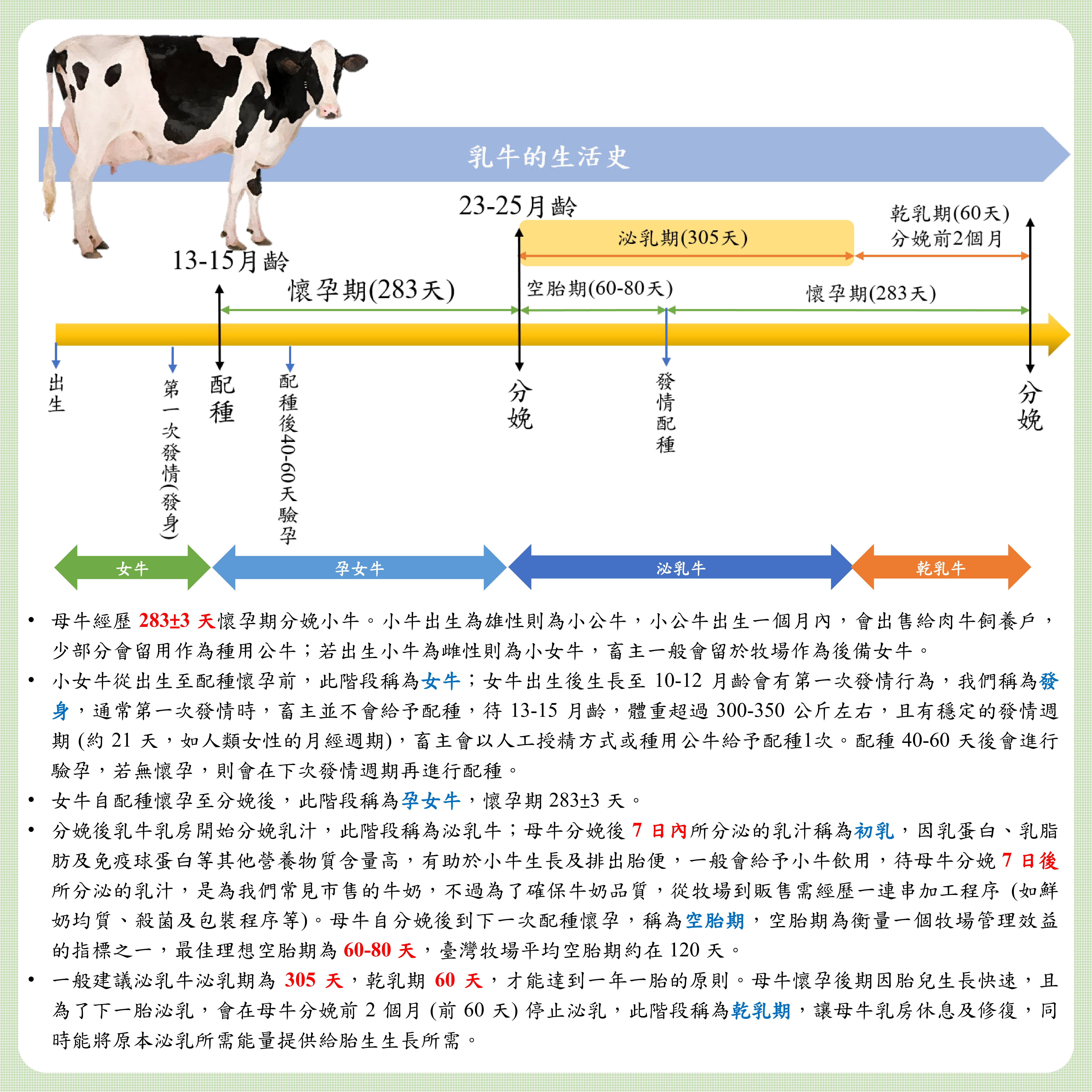 112-開放日海報_page-0001