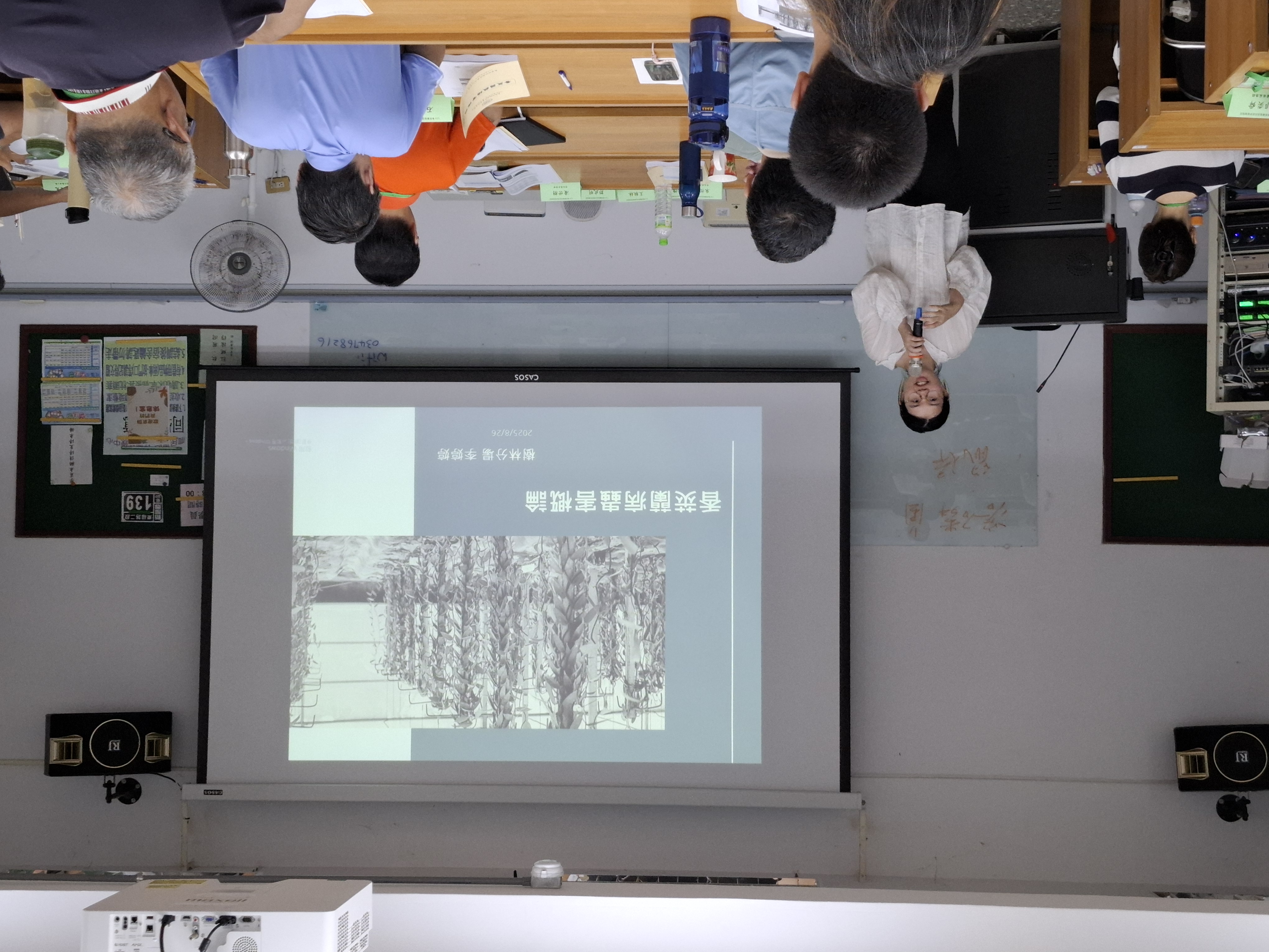 20250826_132126 - 複製 - 複製